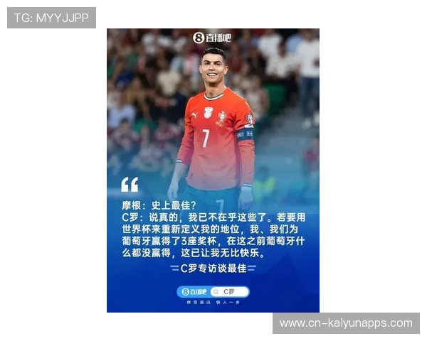 C罗争顶成功把握第二点，葡萄牙攻势不停歇